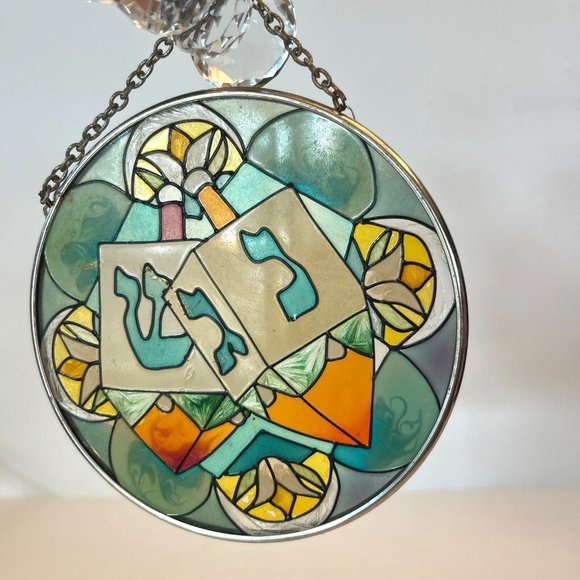 Joan Baker Designs Suncatcher Hand Painted Stained Glass Window Hanger 4.5" - Picture 4 of 6